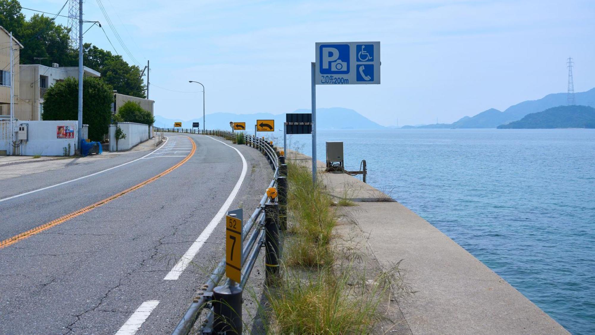 Tabist Setouchinoyado Takehara Seaside Hotel Bagian luar foto